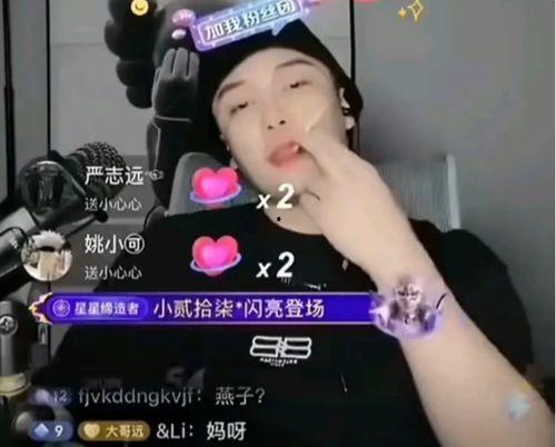 黑料吃瓜网apk普通安装 