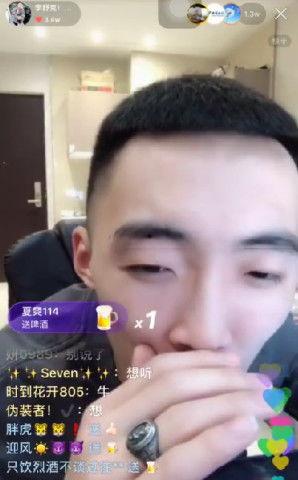 黑料吃瓜网apk普通安装 