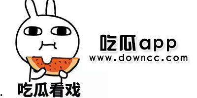 黑料吃瓜网apk普通安装 